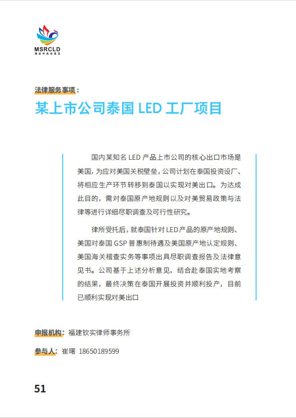 1751427302460180.png 微信图片_20250701102413.png